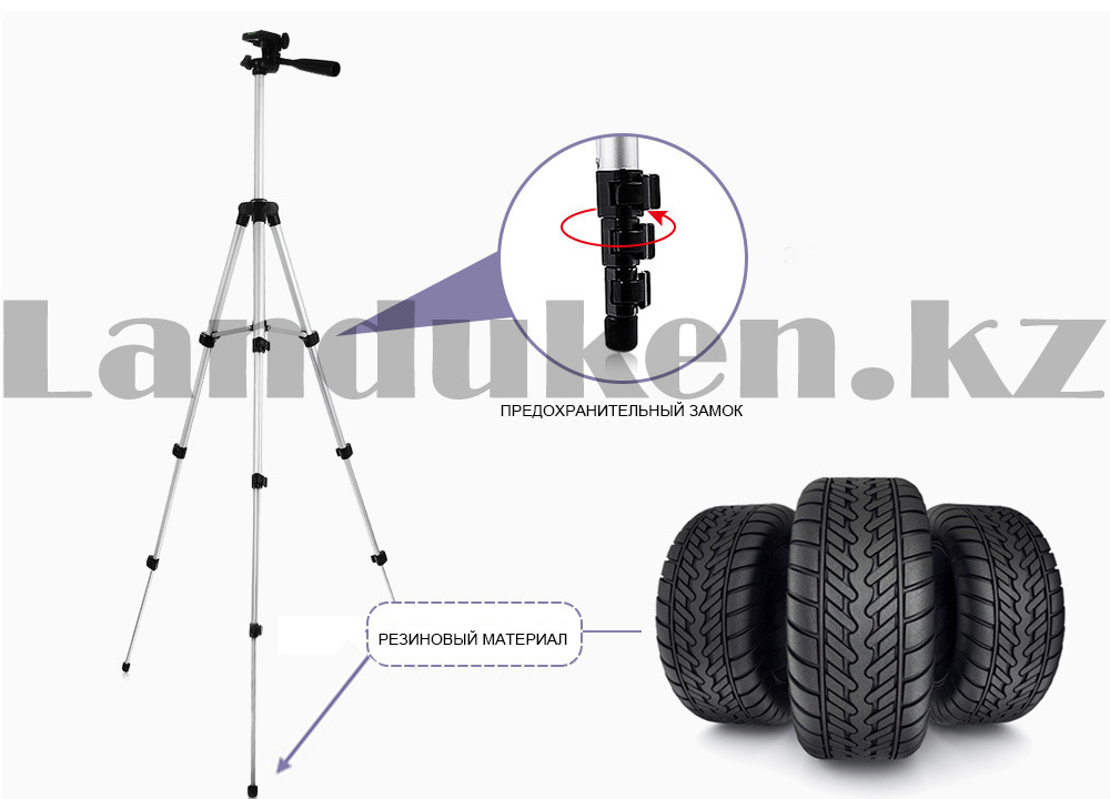 Штатив тренога для фотоаппарата/смартфона, 5 уровня высоты с Bluetooth пультом Tripod DK-3888 - фото 3 - id-p78078862