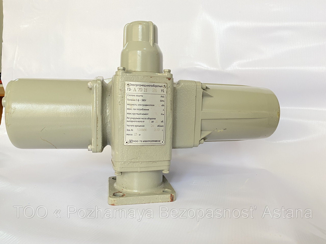 Многооборотный электропривод гз-а. Задвижка с электроприводом гз-а70/24. Электропривод многооборотный гз-а70н24. Электропривод гз-а. Электропривод гз а 70 24.