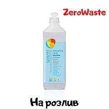 Экологичное безопасное средство для мытья посуды Sonett на розлив