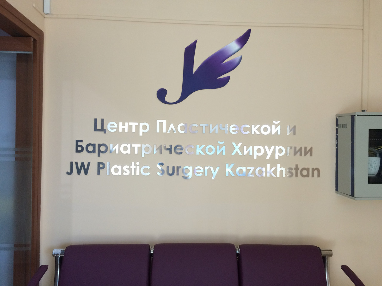 Интерьерная вывеска, фото 1