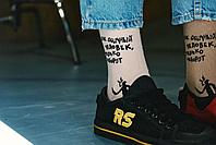 Носки. FRIDAY SOCKS. Как обычный человек, только наоборот, фото 3