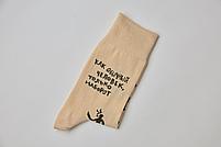 Носки. FRIDAY SOCKS. Как обычный человек, только наоборот, фото 2