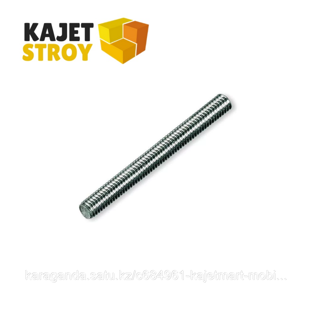 Шпилька DIN 975, нержавеющая сталь А4, М6х1000
