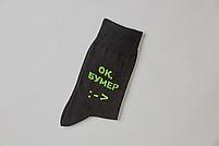 Носки. FRIDAY SOCKS. Окей, бумер, фото 2