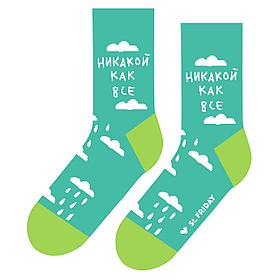 Носки. FRIDAY SOCKS. Никакой как все