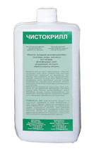 Чистокрилл - холодная стериллизация инструментов. 5 литров. РК, фото 2