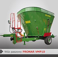 Кормораздатчик Pronar VMP-10, фото 3
