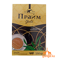 Түйіршіктелген шай Прайм Gold, 250 г.