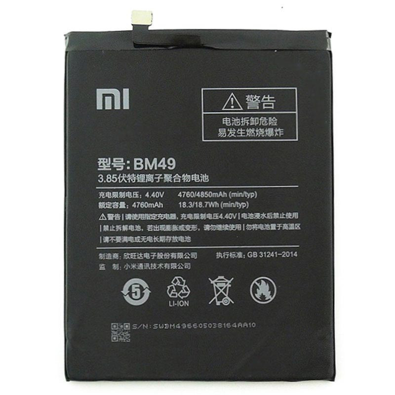 Заводской аккумулятор для Xiaomi Mi Max (BM49, 4760 mah)