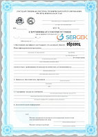 Сертификация систем менеджмента СТ РК ISO
