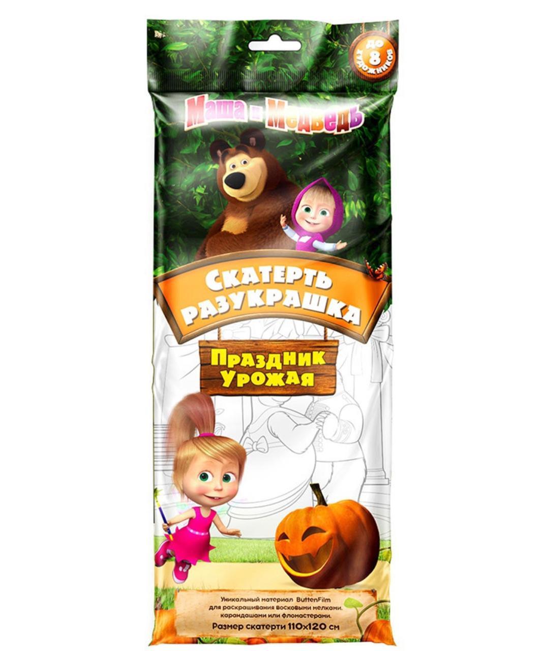 Скатерть-разукрашка Маша и медведь "Праздник урожая" 110х120 см