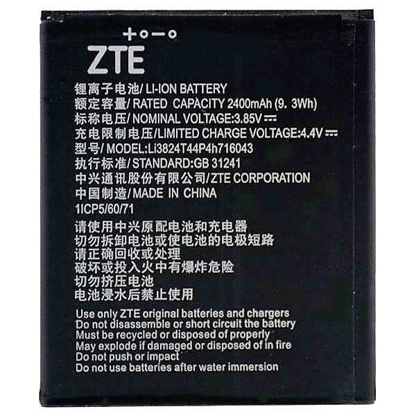 Заводской аккумулятор для ZTE Blade A521/A520/A603 (LI3824T44P4H716043, 2400mAh)