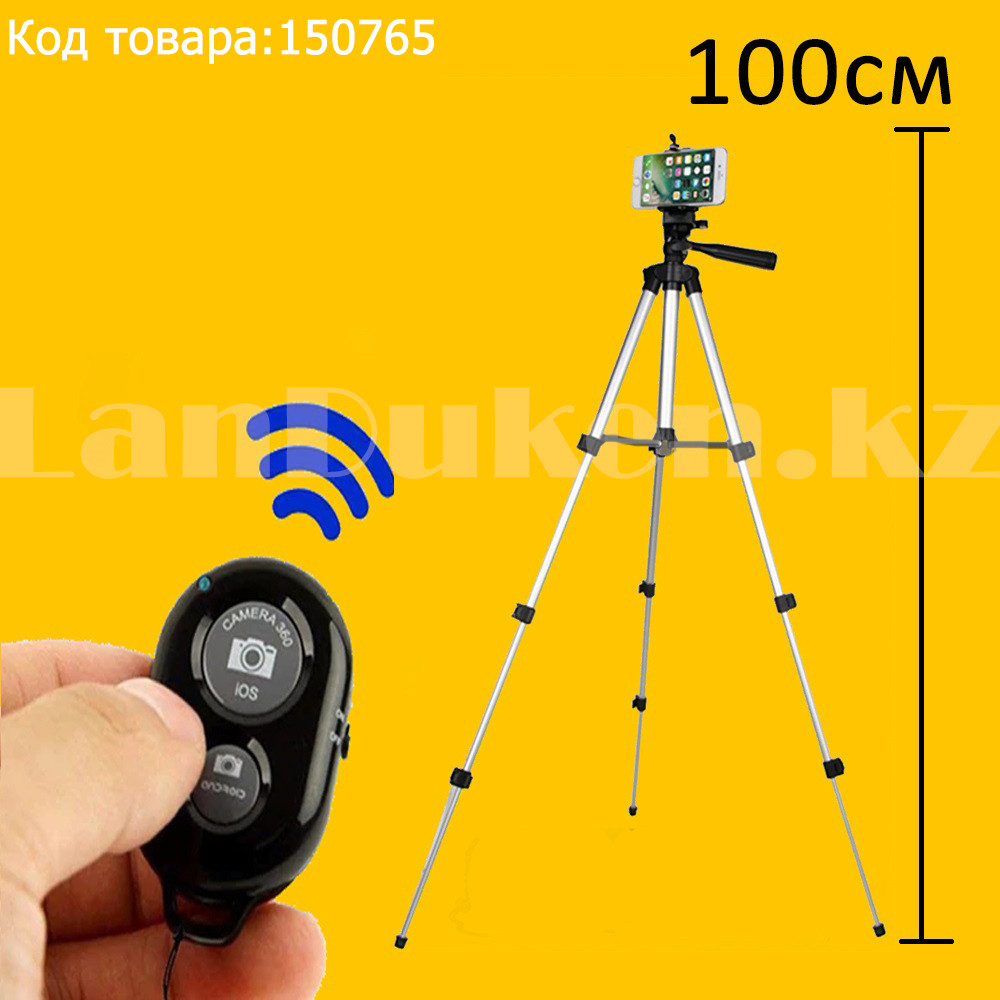 Штатив тренога для фотоаппарата/смартфона, 5 уровня высоты с Bluetooth пультом Tripod DK-3888, фото 1