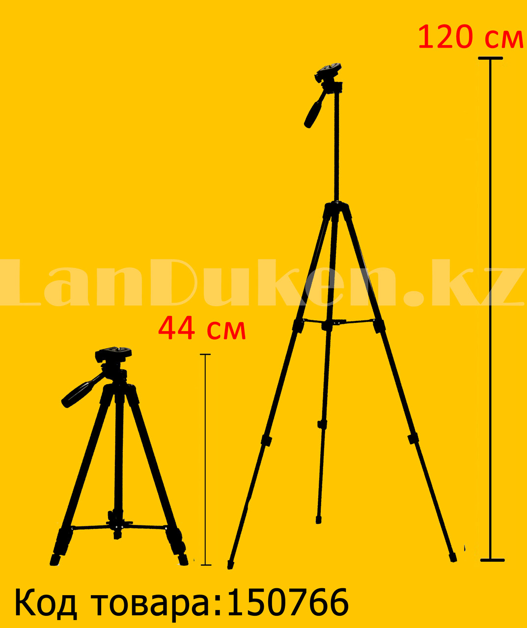 Штатив тренога для фотоаппарата/смартфона,2 уровня высоты TTX-6218 с ...