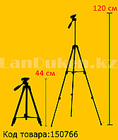 Штатив тренога для фотоаппарата/смартфона,2 уровня высоты TTX-6218