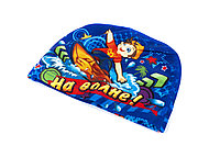 Шапочка для бассейна «На волне» детская, безразмерная