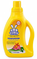 Кондиционер «Ушастый нянь» для детского белья с алоэ вера. 750мл.
