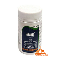 Арджин для сердца (Arjin ALARSIN), 100 таб