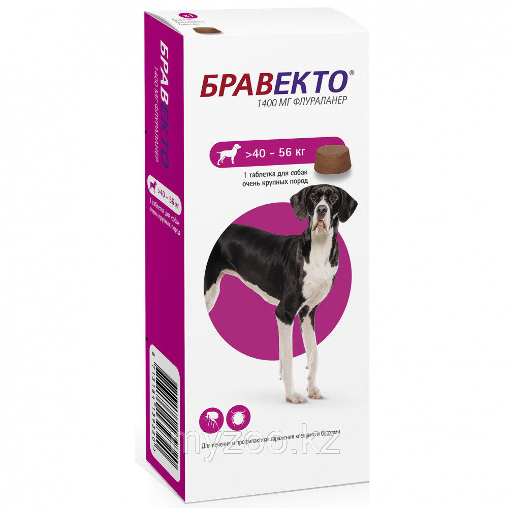 Bravecto, Бравекто жевательная таблетка для собак весом 40-56кг., 1400мг