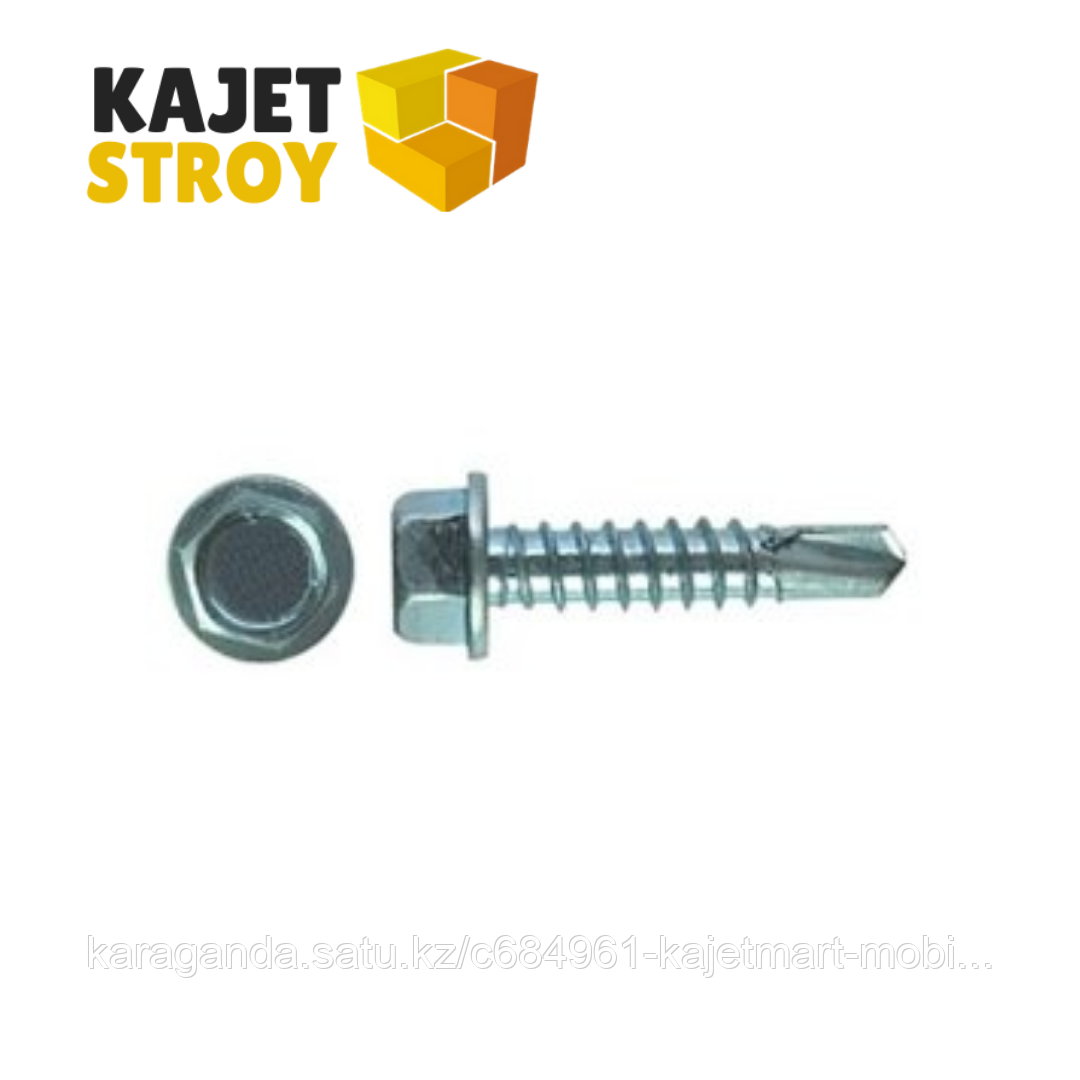 Саморез с шестигранной головкой DIN 7504 K, со сверлом, 5,5х19, оцинкованный