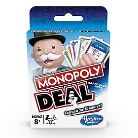 Игра настольная Монополия Сделка MONOPOLY E3113