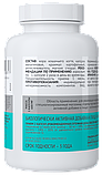 Ункарин - Кошачий Коготь (Unсarin), Арт Лайф, 90капсул, фото 2