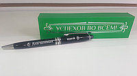 Ручка "Успехов во всем" в подарочном футляре
