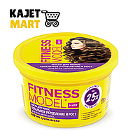 7788 Маска для волос «FITNESS MODEL» тотальное укрепление и рост