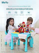 Детский столик со стульчиком 3в1 MoYu для конструктора