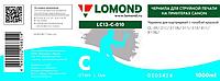 Чернила LOMOND для Canon CL-511/513 (1л.) LC13-010C Голубой L0205424