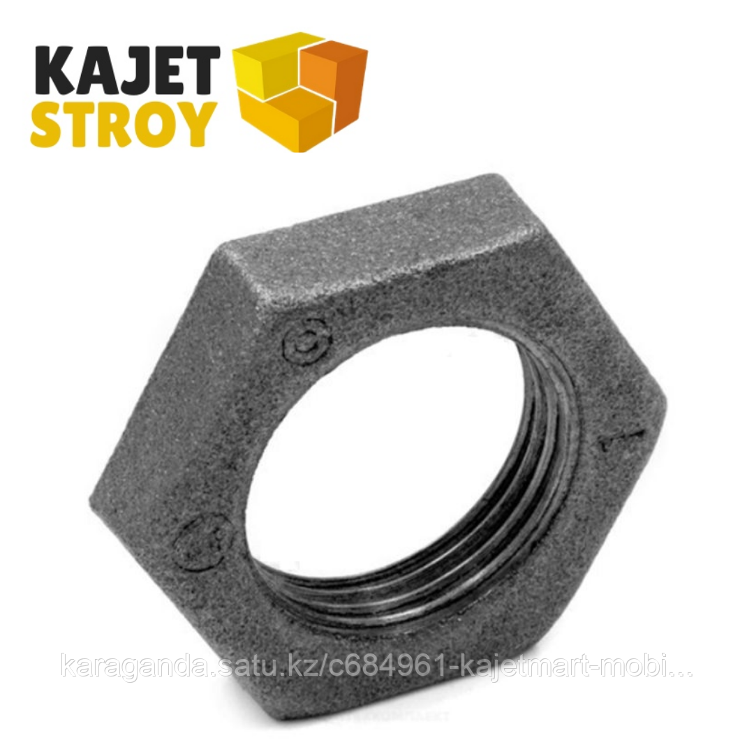 Контргайка чугун Ду20 Fittex Plus (500)