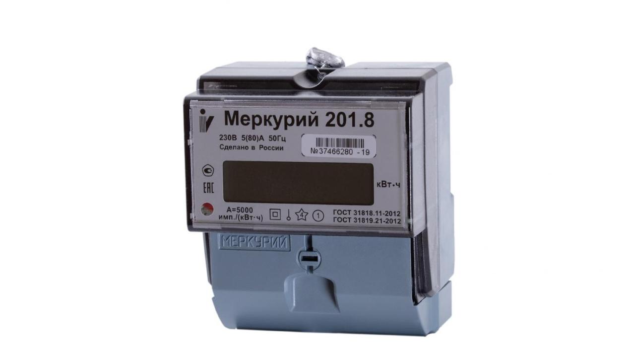 Счетчик электроэнергии Меркурий-201.8