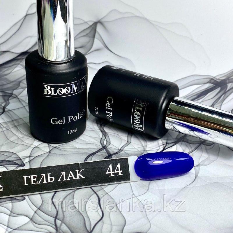 Гель лак BlooMax №44 с ароматом клубники, 12 мл