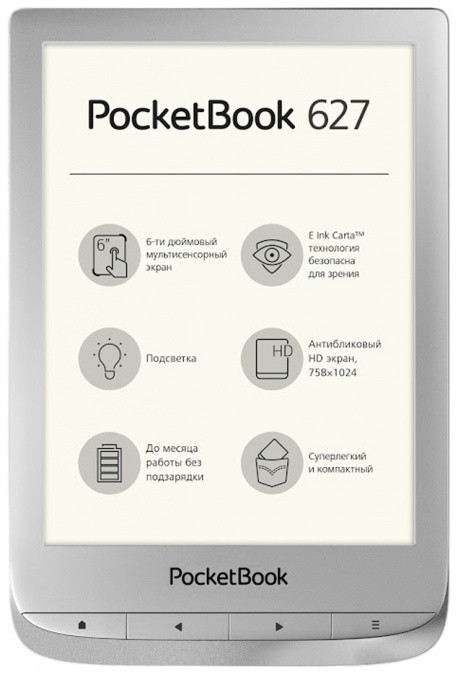 Электронная книга PocketBook PB627-S-CIS серебро