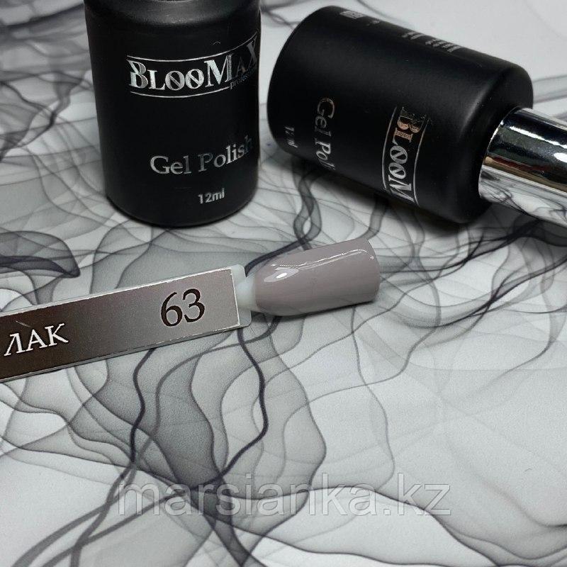 Гель лак BlooMax №63 с ароматом клубники, 12 мл