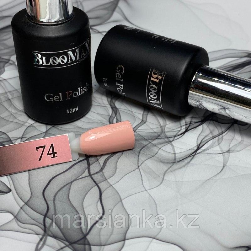 Гель лак BlooMax №74 с ароматом клубники, 12 мл