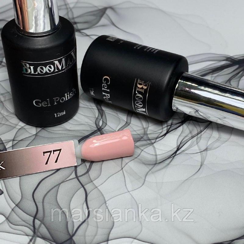 Гель лак BlooMax №77 с ароматом клубники, 12 мл