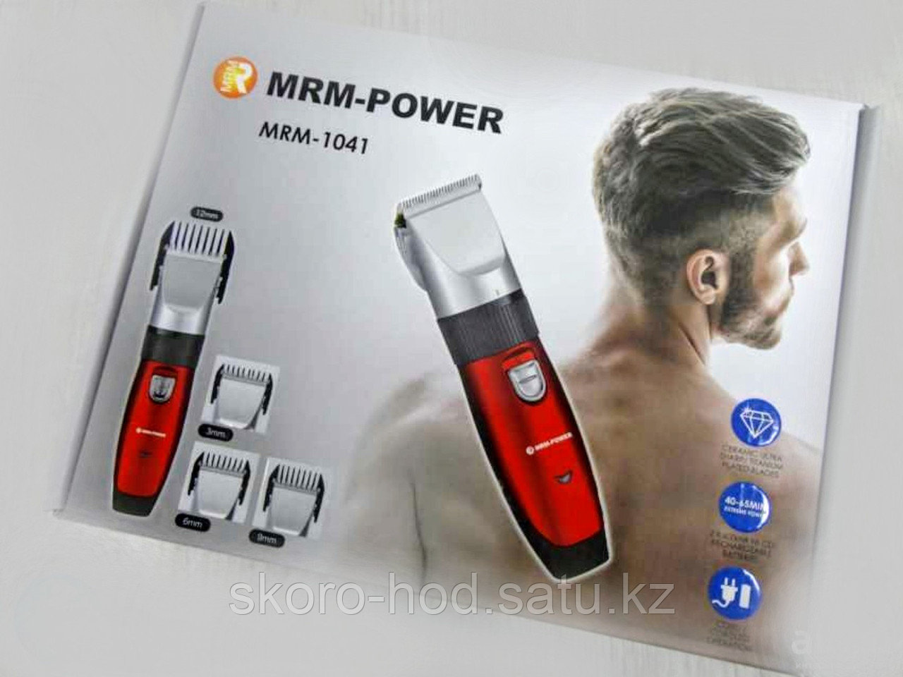 Беспроводная машинка для стрижки MRM-POWER