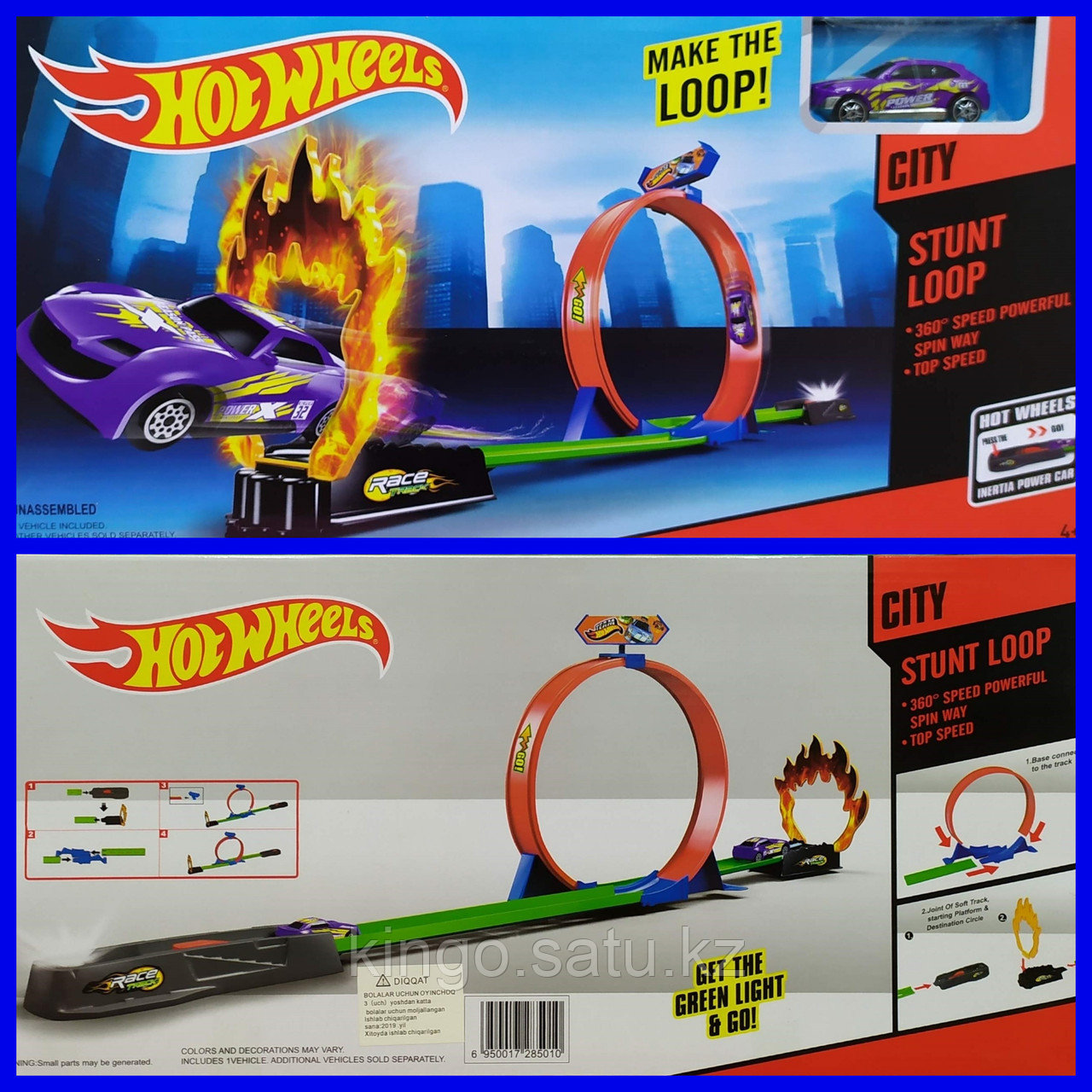 Хот Вилс Hot Wheels Горка Мертвая Петля + машинка, Огненное кольцо