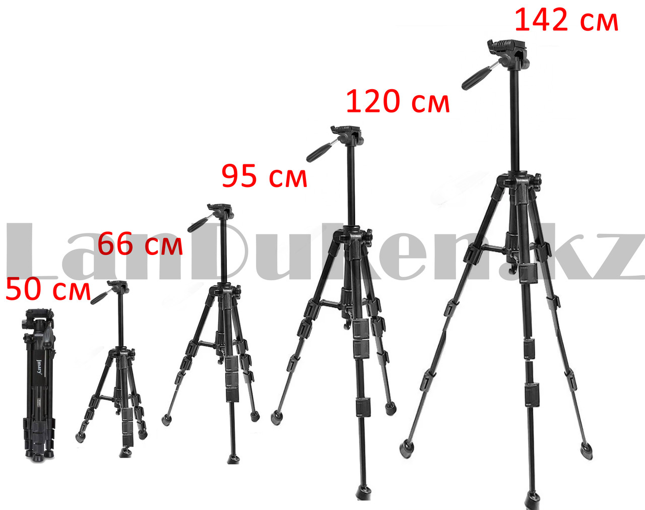 Штатив тренога для фотоаппарата/смартфона,3 уровня высоты с адаптером Jmary KP-2234 - фото 2 - id-p78120254