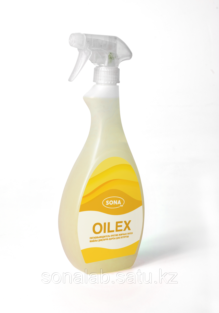 Oilex- Пятновыводитель масложировых пятен (с триггером), 700мл - фото 1 - id-p47339355
