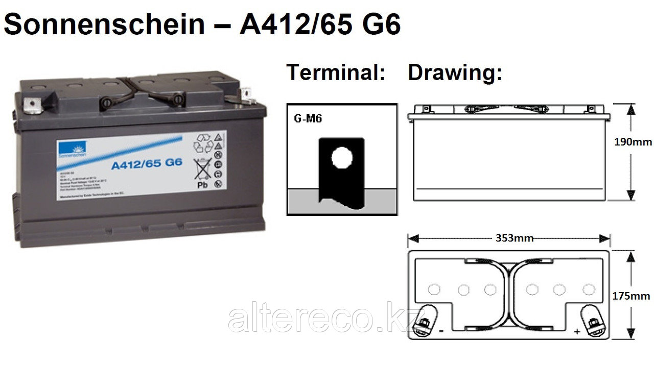 Аккумулятор Sonnenschein A412/65 G6 (12В, 65Ач) - фото 3 - id-p78182461