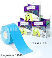 Пластырь для поддержки мышц Kinesiology Tape спортивный тейп Кинезио 5 см х 5 м (голубой)
