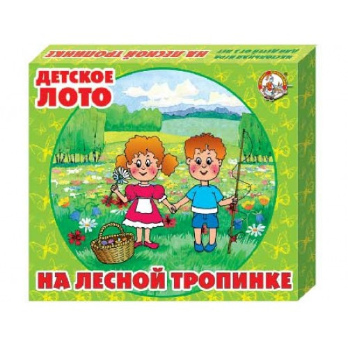 Лото детское "На лесной тропинке"