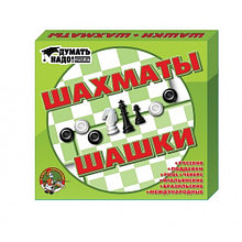Шашки и шахматы