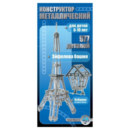 Большой металлический конструктор " Эйфелева башня"