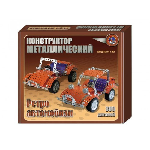 Металлический конструктор "Ретро-автомобили"