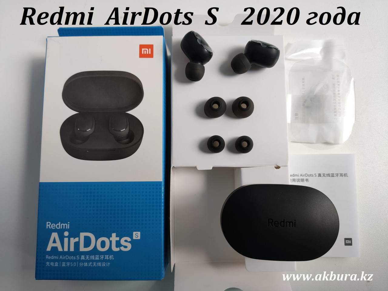Redmi Airdots 3 Купить В Спб