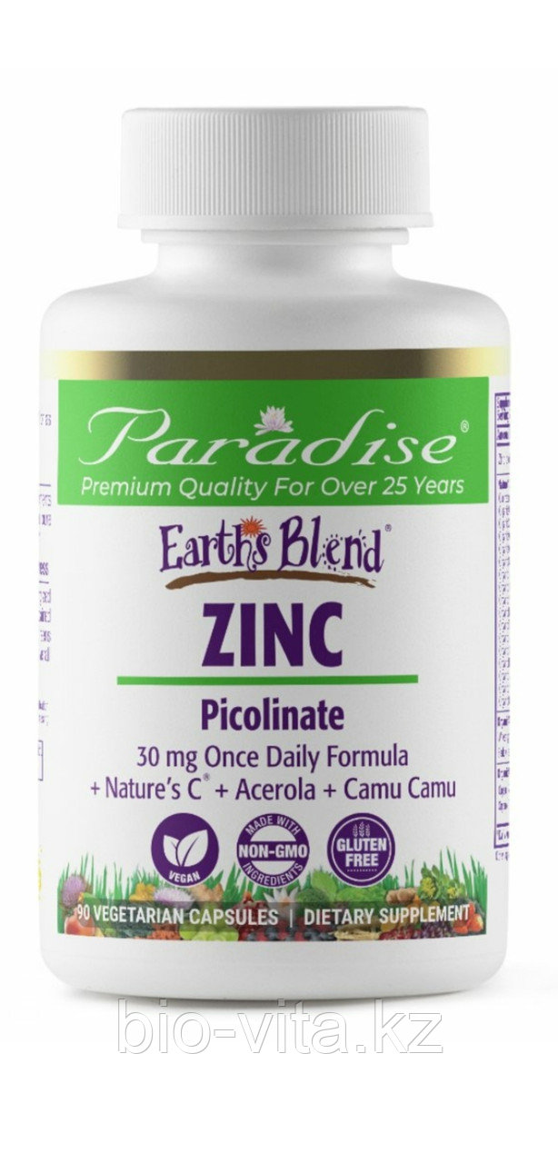 Цинк Zinc пиколинат 30 мг 90 капсул. Усиленный  компонентами для иммунной системы.