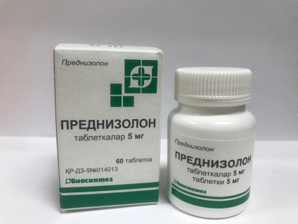 Преднизолон 5 мг №60 табл. / Биосинтез (Россия) - фото 1 - id-p78184433